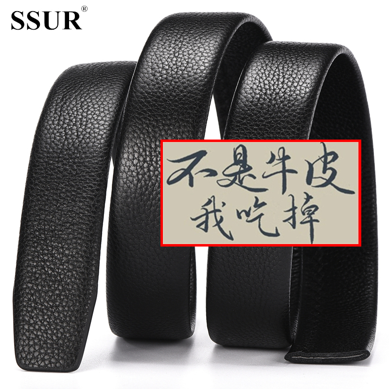 纯头层牛皮无头皮带带身男士真皮自动扣腰带带身不带头无扣皮带条