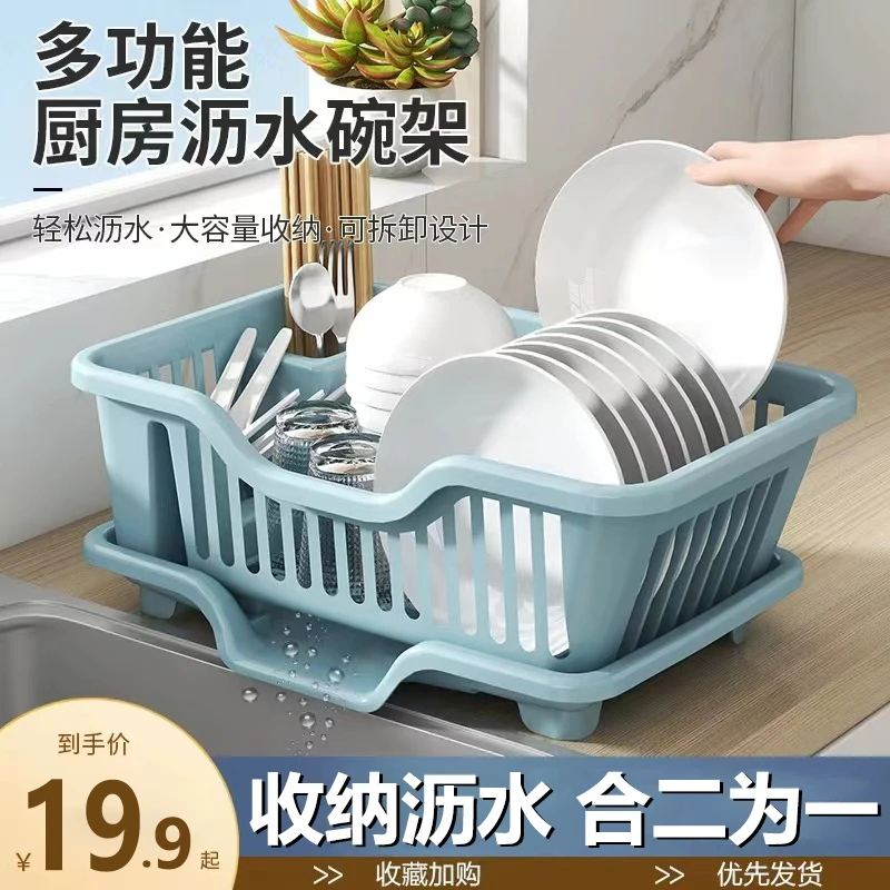 沥水碗架新款水槽放碗架大容量收纳厨房筷子餐具置物架果蔬沥水篮