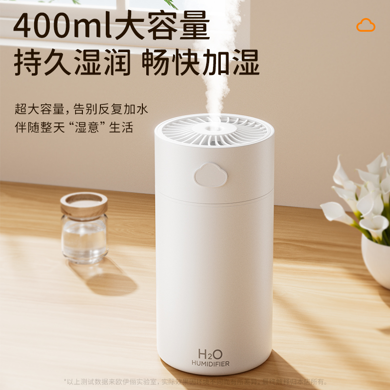 随身携带学生KESIJAR静音USB车载家用加湿器迷你小型便携式