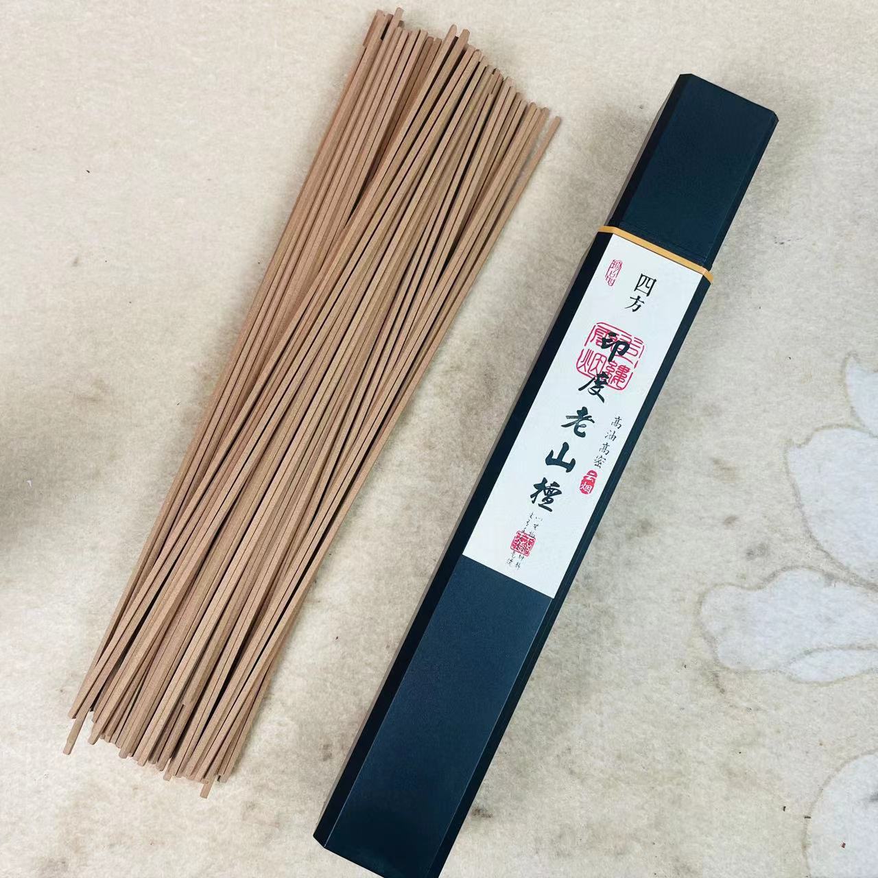 口粮级/四方老山檀香线香50克约90支