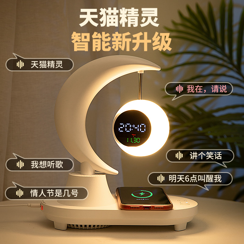 星伴月智能AI蓝牙音响床头台灯送女朋友闺蜜儿童生日礼物房间伴睡