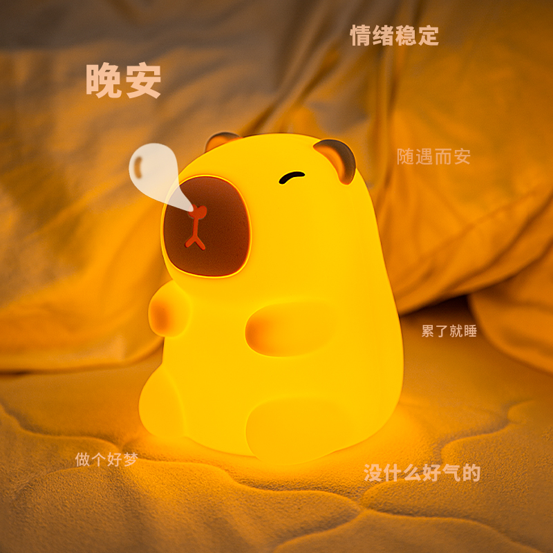 创意卡皮巴拉声控小夜灯送女朋友闺蜜生日礼物女儿童卧室床头台灯