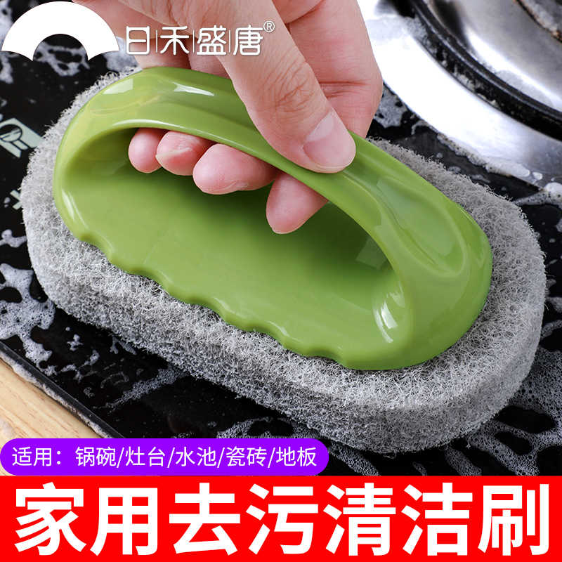 家用厨房浴室水池清洁刷去污百洁布浴缸刷海绵瓷砖刷子清洁海绵擦