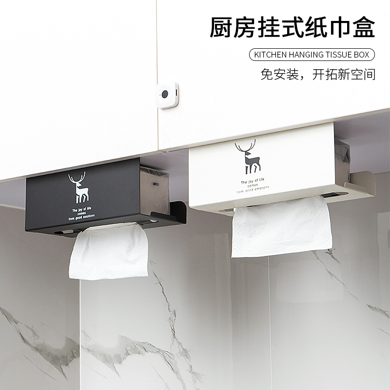 厨房纸巾倒挂盒抽纸盒悬挂湿纸壁挂式洗脸巾客厅卫生间免打孔收纳