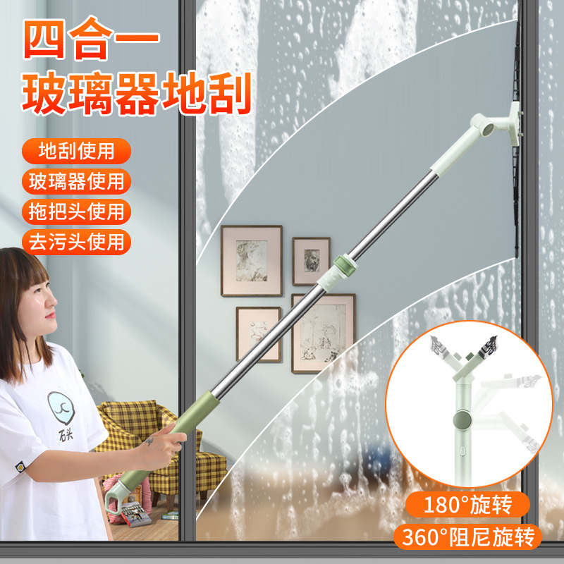 擦玻璃家用高层窗外用2025新款高楼搽外窗可伸缩杆刮洗窗户