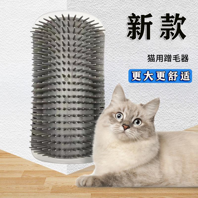 猫墙角蹭毛器猫咪自助挠痒痒玩具蹭痒器按摩刷宠物用品蹭脸猫抓板