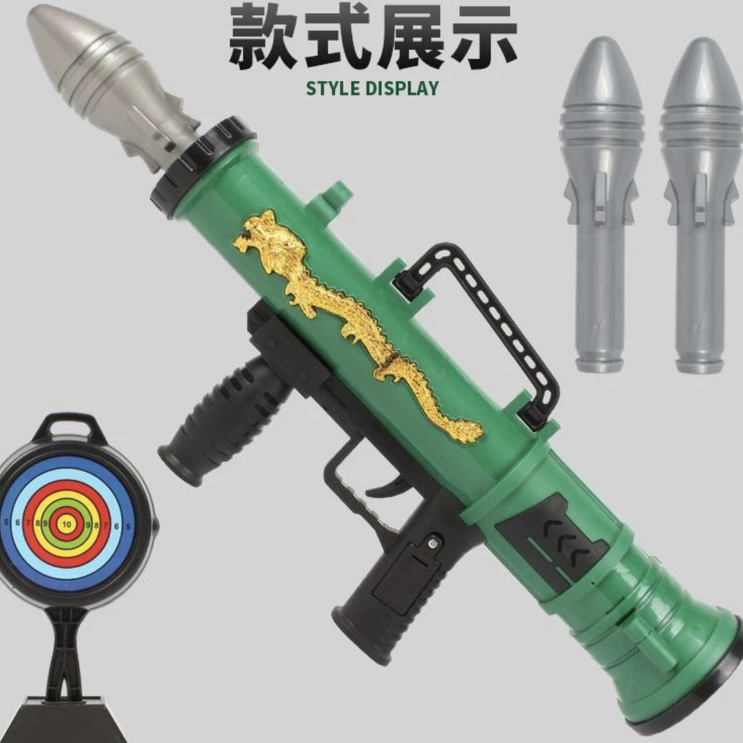手持玩具火箭炮RPG可发射军事模型玩具孩子喜爱趣味礼物声光炮