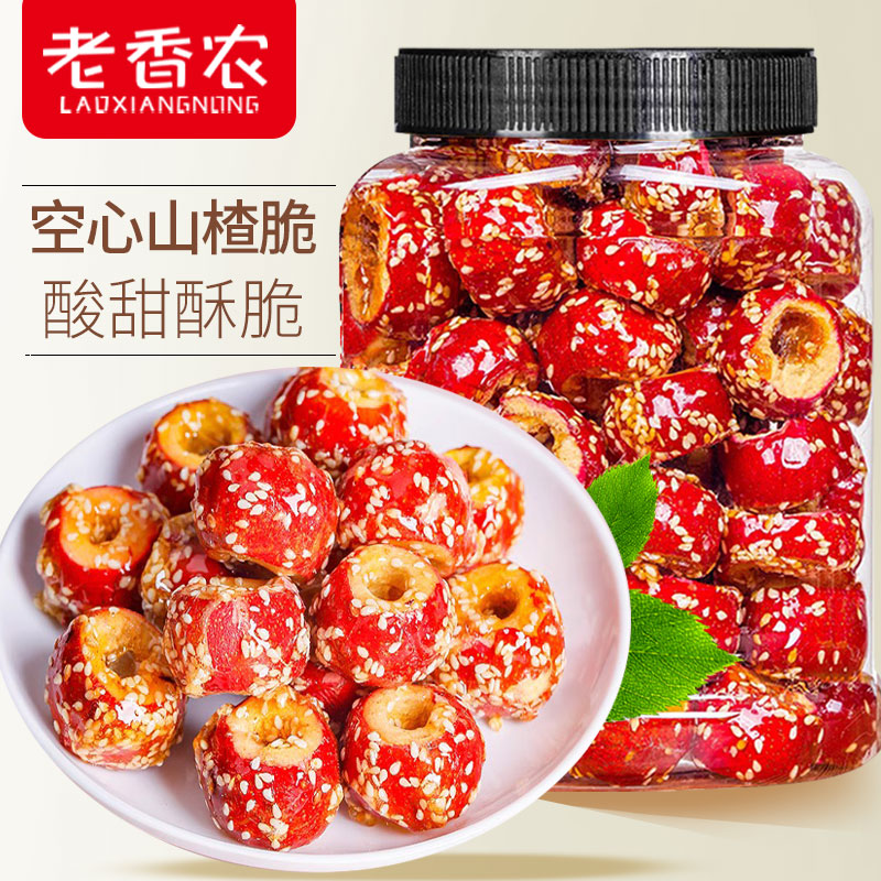 冻干冰糖葫芦空心去核山楂球果新鲜老北京糖葫芦网红零食小吃特产