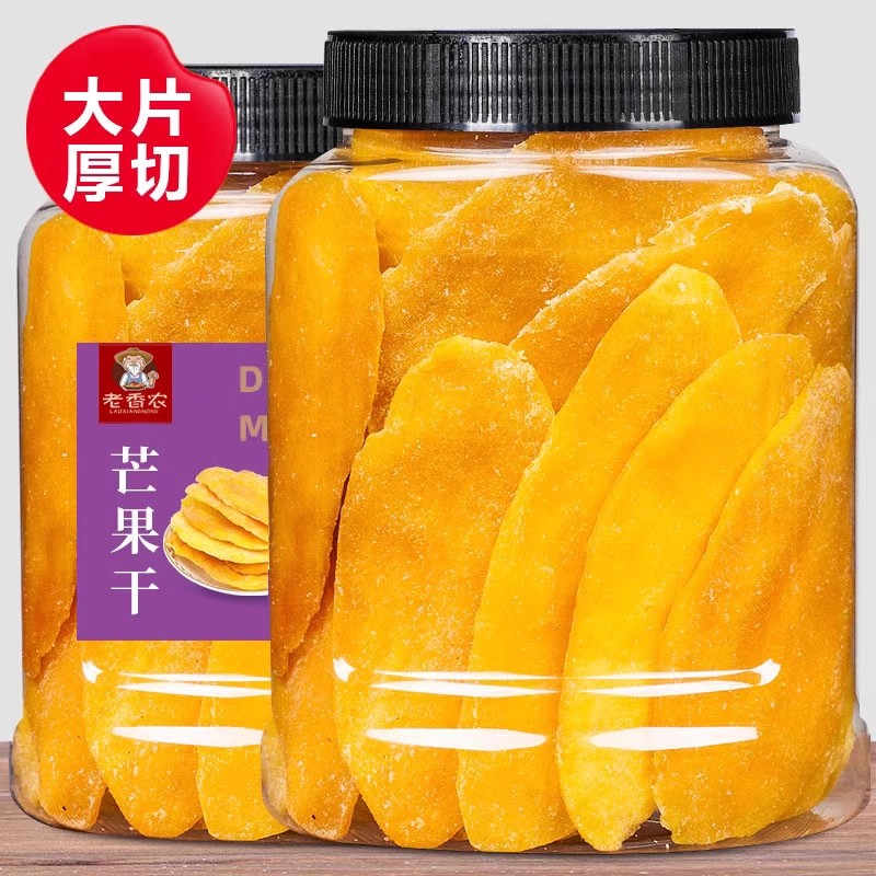 原味泰国风味厚实芒果干500g新鲜水果干即食休闲食品网红零食果脯