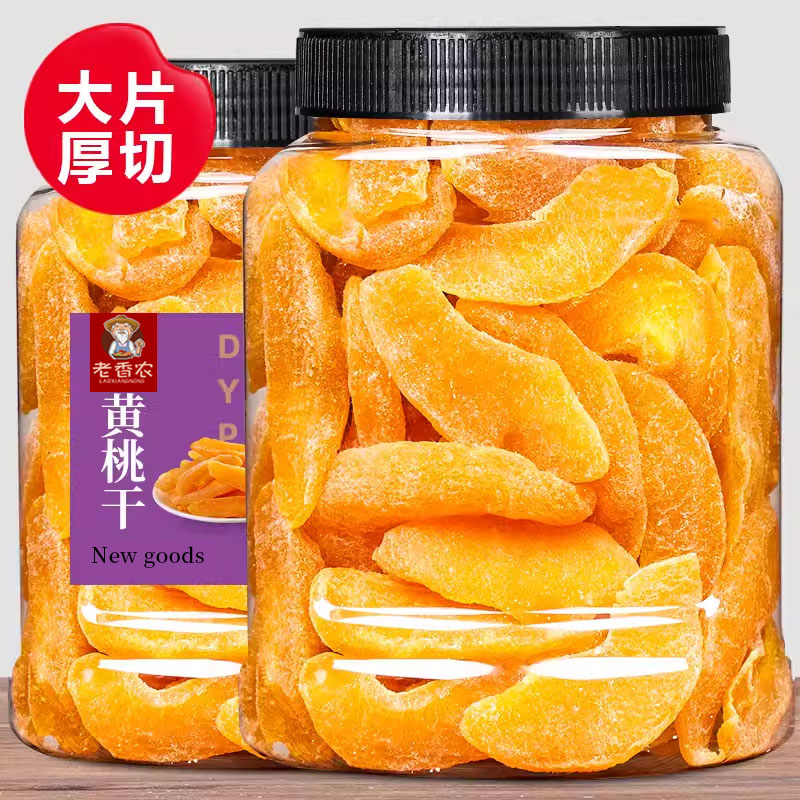 老香农黄桃干桃干桃肉果脯蜜饯果干水果小吃甜零食大礼包桃脯