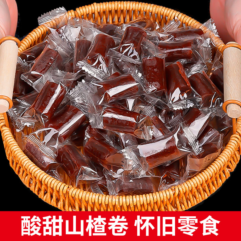 山楂卷果丹皮酸甜山楂糕果小包装散装果脯休闲小吃网红零食整箱批