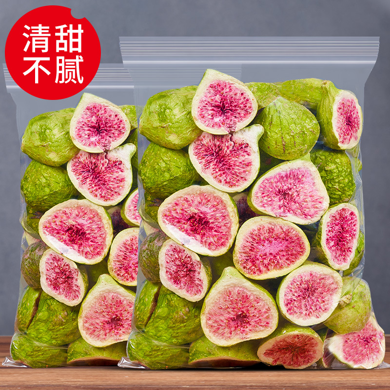 冻干无花果干脱水水果干脆无添加剂即食零食蛋糕雪花酥烘焙原材料