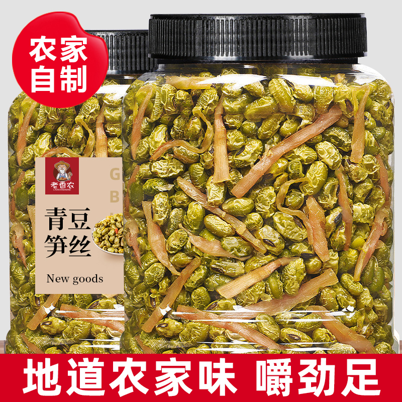 农家卤味青豆笋丝干500g罐装即食临安特产水煮毛豆茴香豆休闲零食