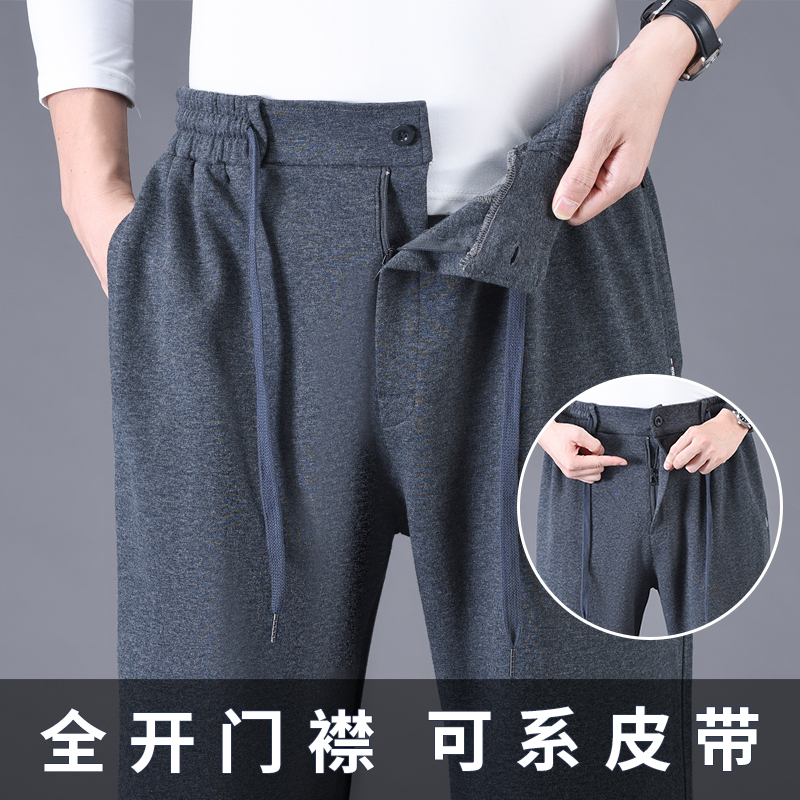 中老年男裤春秋纯棉运动裤高腰深档前门襟开口大码休闲裤中厚卫裤