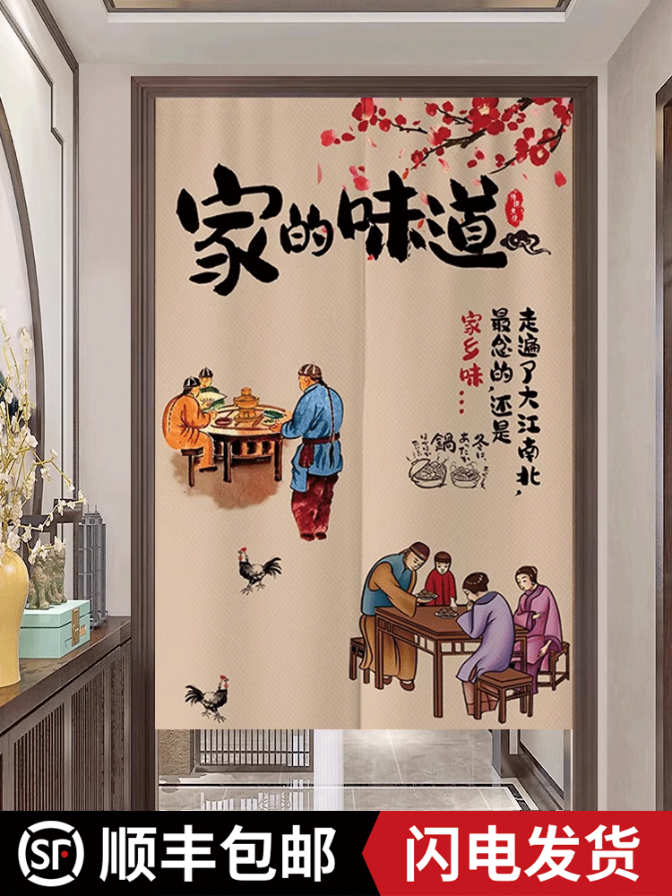 厨房门帘厕所卫生间遮挡防油烟半帘布半截包间专用后厨帘子免打孔