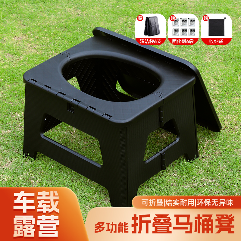 车载马桶折叠便携式可水洗户外应急厕所自驾游车载用品车用坐便器