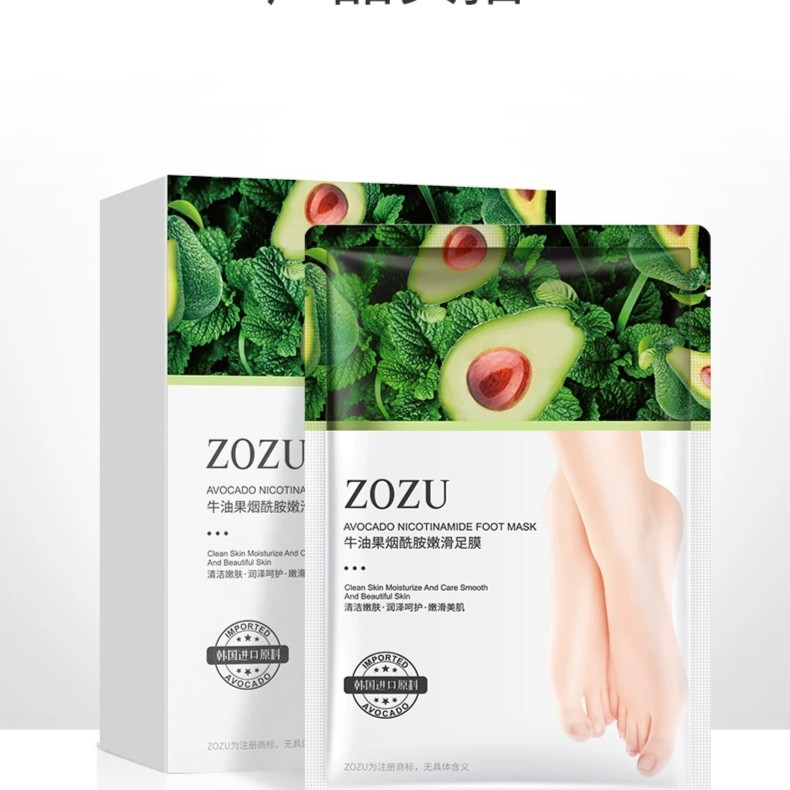 ZOZU 牛油果烟酰胺嫩滑足膜一盒3片双足膜