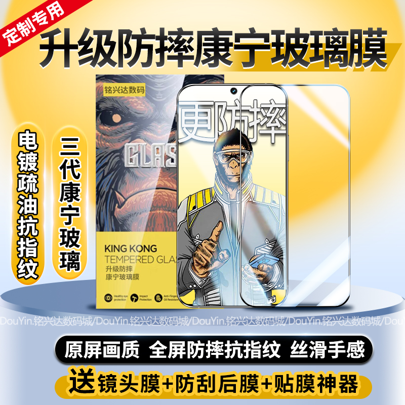 适用OPPOA6GT全屏钢化膜防摔A6Pro手机膜A6i防指纹高清护眼玻璃膜