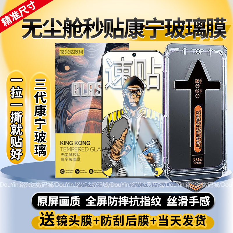 适用华为畅享80钢化膜无尘舱秒贴畅享80手机玻璃膜全屏防指纹护眼