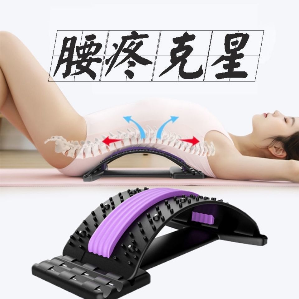 腰部舒缓器按摩开背开肩神器腰椎拉伸舒缓器瑜伽辅助健身器材家用