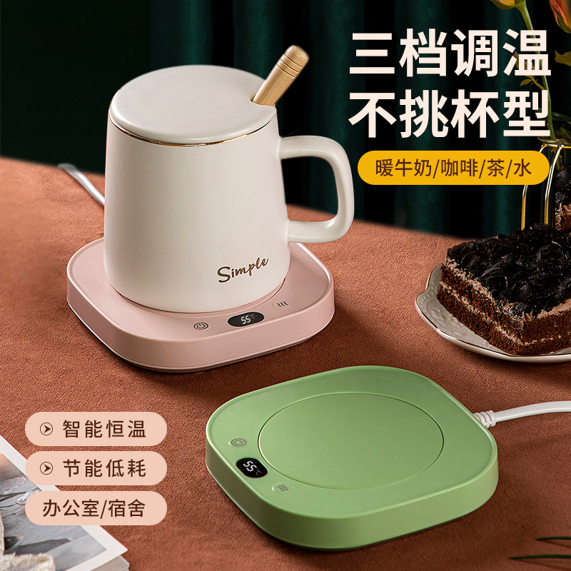 三档恒温杯垫智能保温55度自动加热牛奶咖啡多功能保温蝶暖暖杯垫