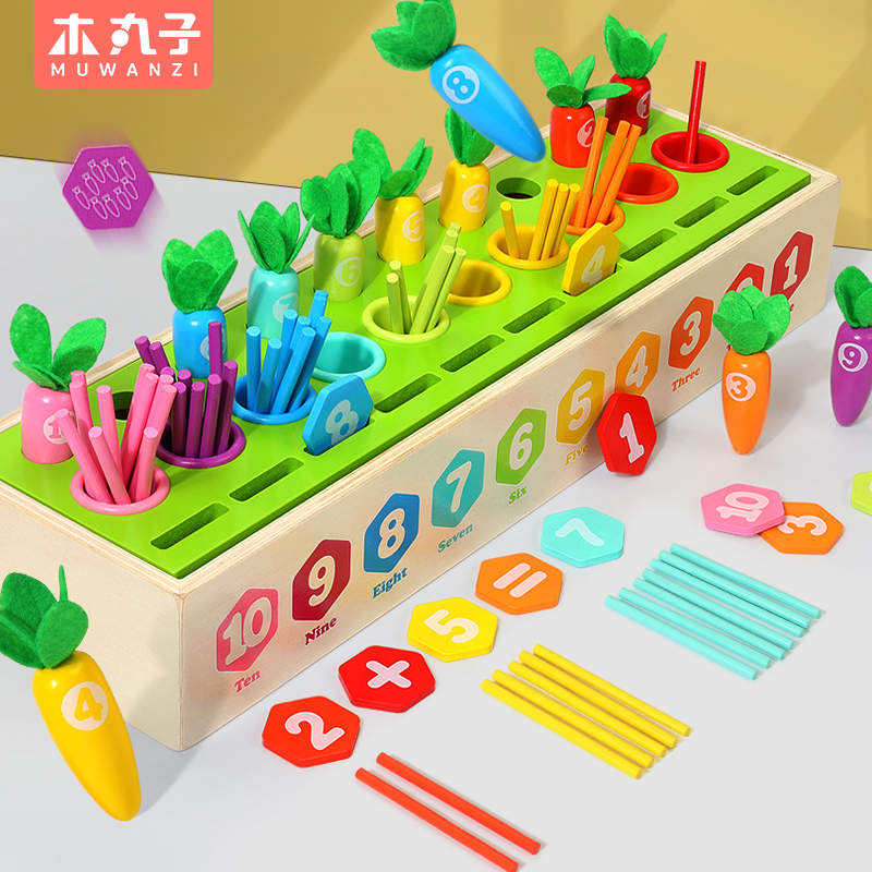 儿童数学数棒早教教具套餐小学生幼儿园益智玩具宝宝男女孩3-6岁