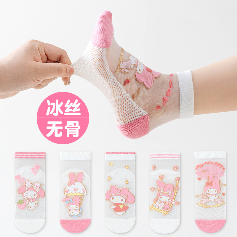 美乐蒂女童冰丝袜儿童袜子夏季薄款棉袜女孩网眼夏天透气冰冰袜