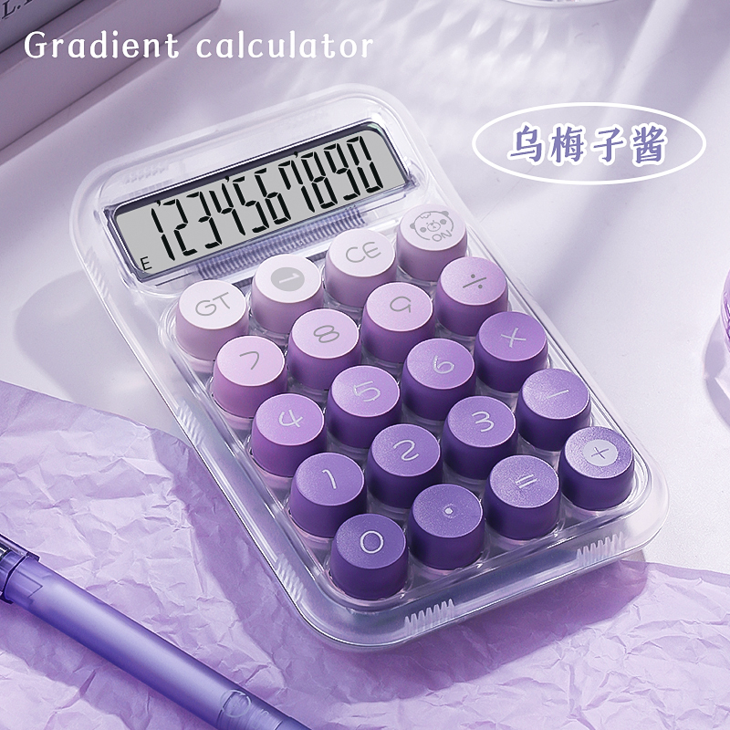 计算器高颜值女神款计算机透明机械按键可爱网红款会计专用多功能