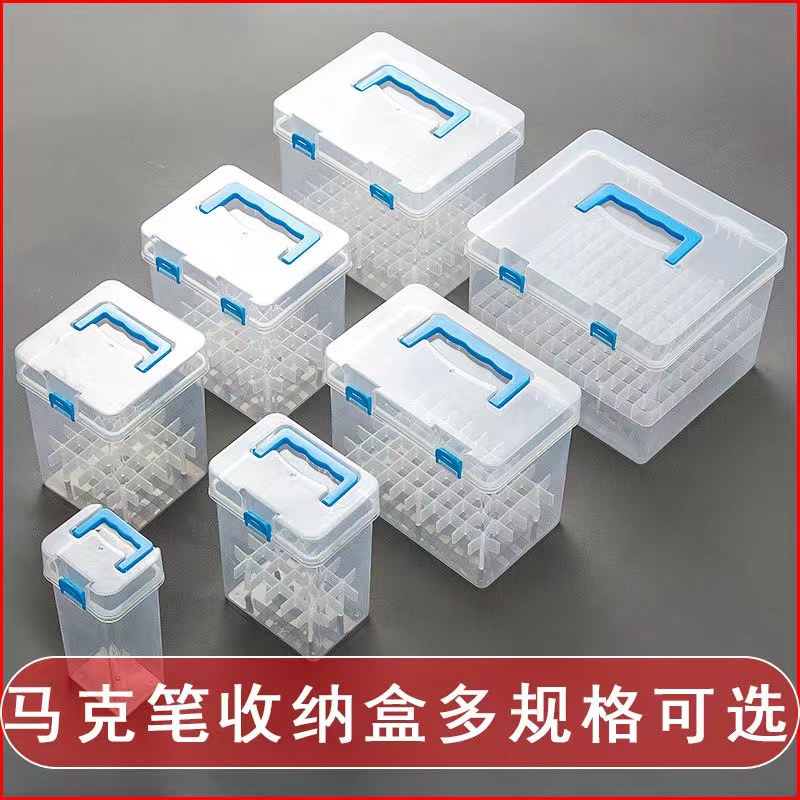 马克笔收纳盒塑料收纳箱80/60/40/30/24色手提多功能彩笔专用笔盒