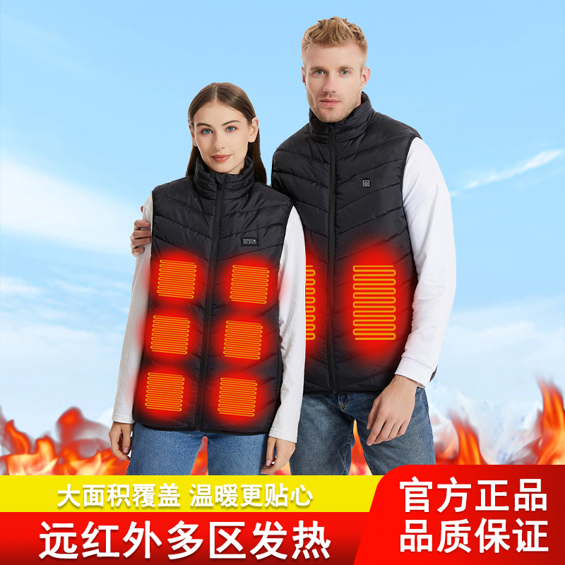 电加热棉衣男士冬季大码发热马甲女士户外保暖抗寒电热马夹棉服