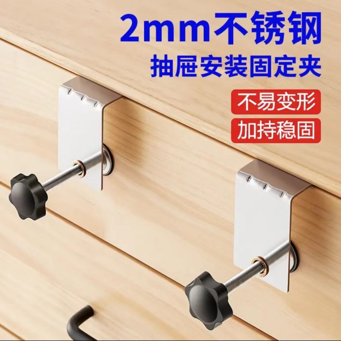 （品梵）通用木工工具抽面安装双头固定夹辅助安装稳固固定夹G型夹