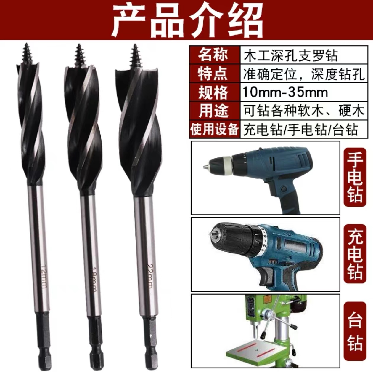 （品梵）木工加工锥形螺纹四槽四刃支罗钻开孔打孔钻六角柄适用