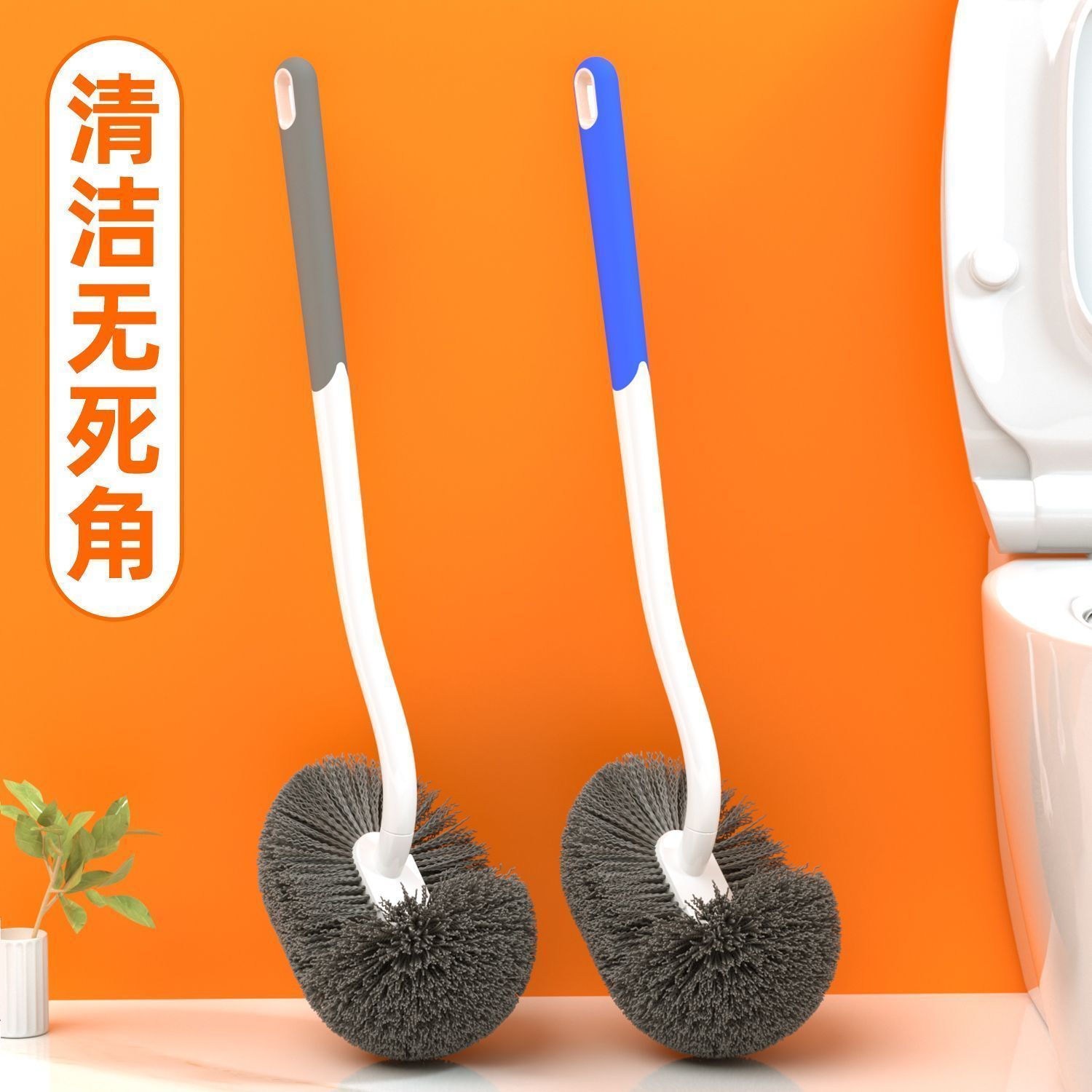 弯头马桶刷长柄家用卫生间刷洗弯曲洁厕刷日式多功能浴室双面刷子