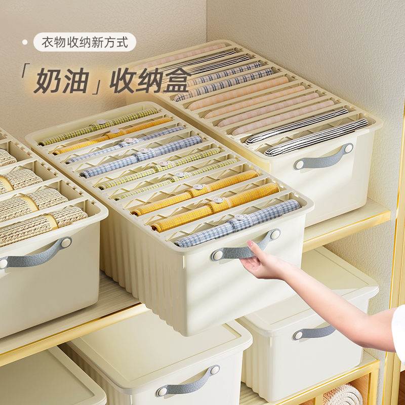 衣柜衣物收纳箱整理衣服收纳盒裤子分格抽屉盒分隔牛仔裤分层整理