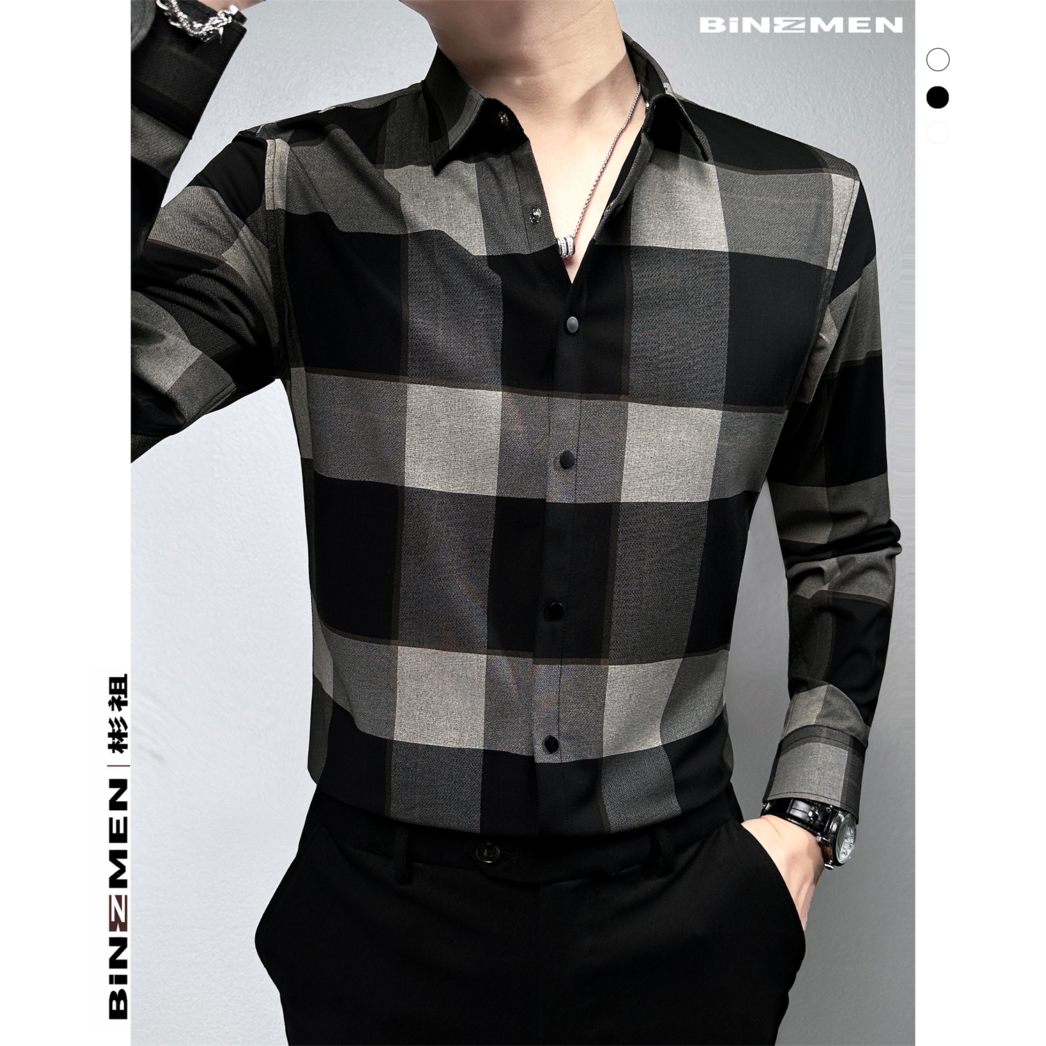 精致格纹男士长袖衬衫2024新款商务休闲寸衣修身百搭格子衬衣男款