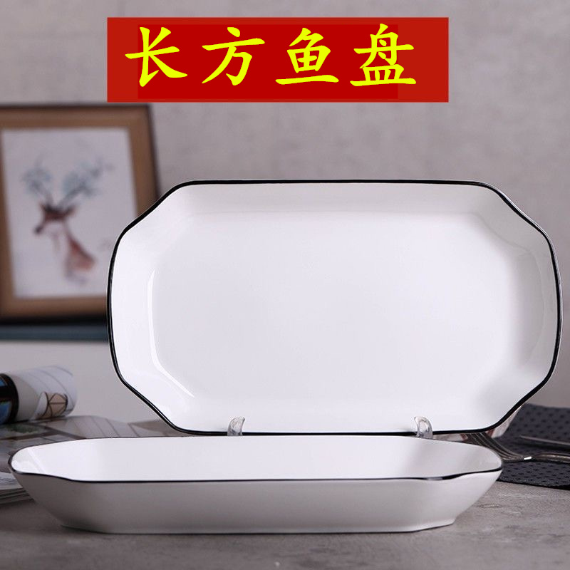 陶瓷鱼盘子菜盘家用新款陶瓷大号日式早餐盘寿司盘新款蒸鱼盘菜盘