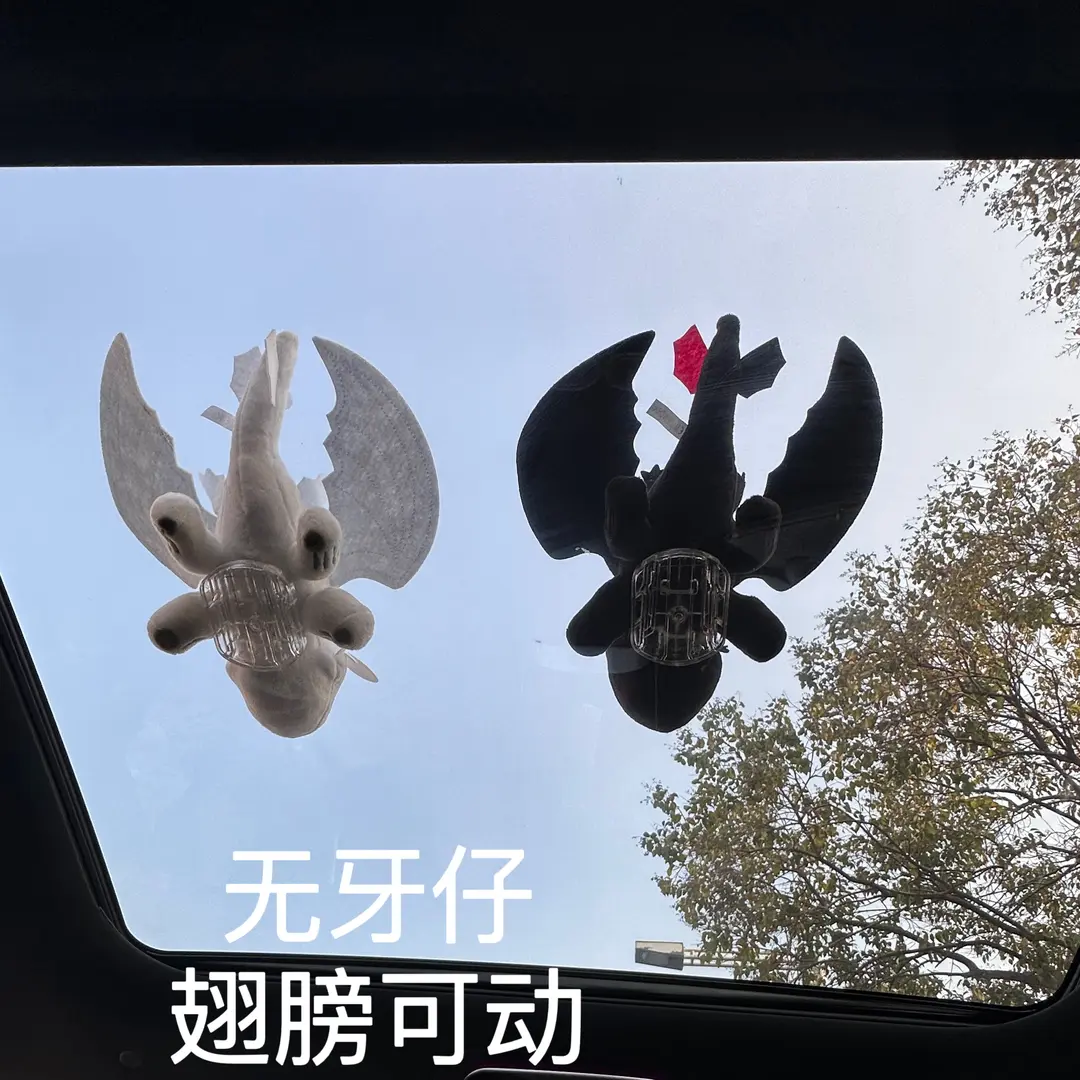 【翅膀可动】无牙仔汽车摆件车顶天窗车尾部车外挂件车载玩偶装饰品