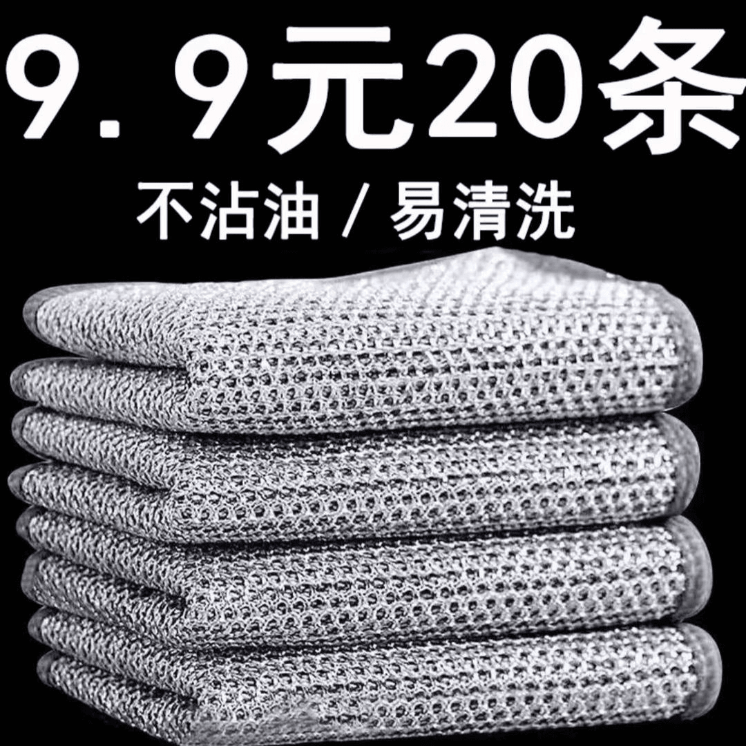 钢丝洗碗布代替钢丝球灶台不锈钢清洁抹布清洁
