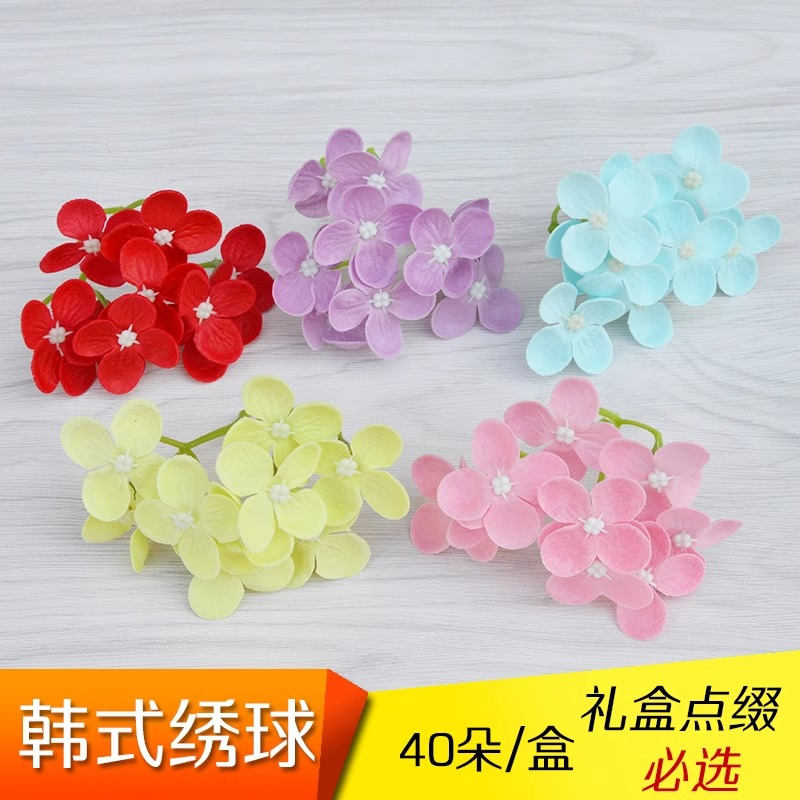 韩式小绣球花粉色蓝色香皂花束配花礼盒点缀肥皂花9叉小瓣绣球