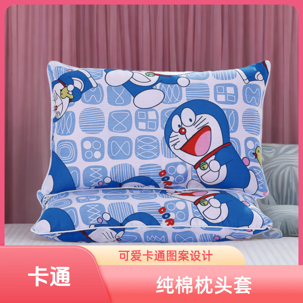 大童枕头套可爱吸汗透气3岁以上幼儿园学生小号枕套小孩纯棉枕套