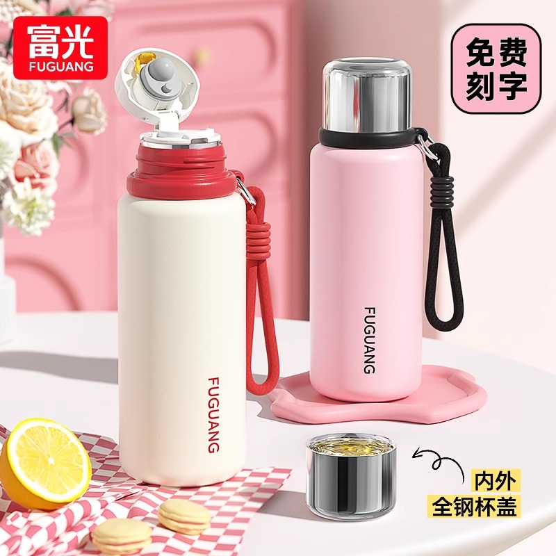 富光韩版保温杯大容量学生女生高颜值水杯便携男士水壶保温杯子