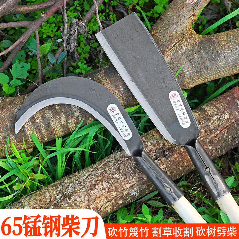 砍柴刀砍树柴刀镰刀户外砍柴割草刀镰刀砍柴刀砍树刀锰钢弯刀农用