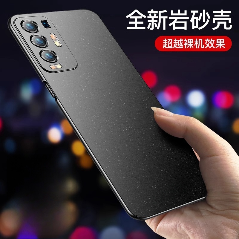 【超薄磨砂+防指纹】OPPO Reno5pro+手机壳岩砂防摔高颜值裸机手感