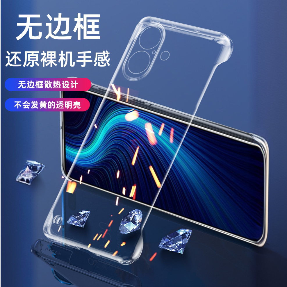 苹果17手机壳防摔高级清透超薄透明无边框散热高端保护套