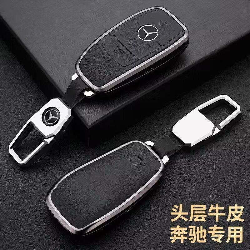 适用奔驰新款E级钥匙套e300真皮套/E260/C260/GLC300L包GLE汽车扣