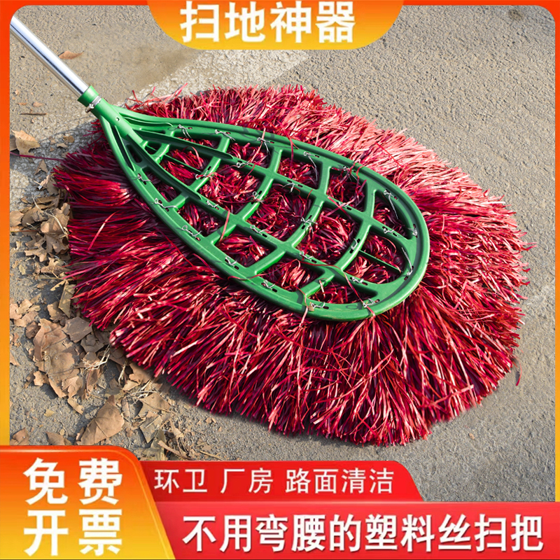庭院塑料丝大扫把手工大扫把塑料丝水泥路农村扫水除尘单个扫把头
