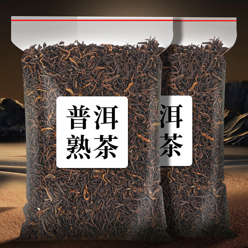 云南普洱熟茶春茶糯香柔滑醇香耐泡冰岛古寨老班章散茶袋装