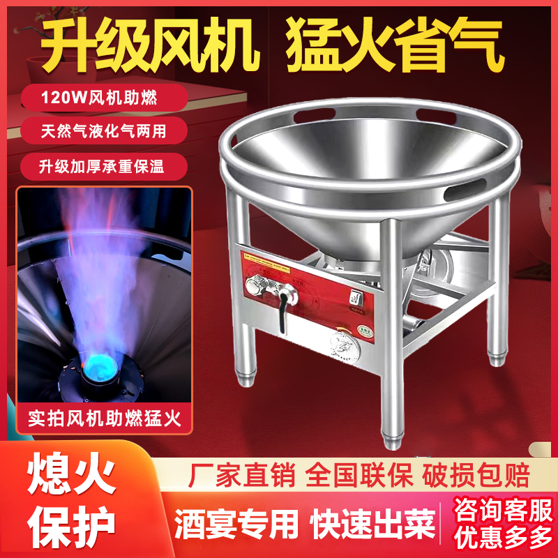 商用爆炒炉大锅灶流动酒席双灶猛火灶液化气燃气炉不锈钢节能