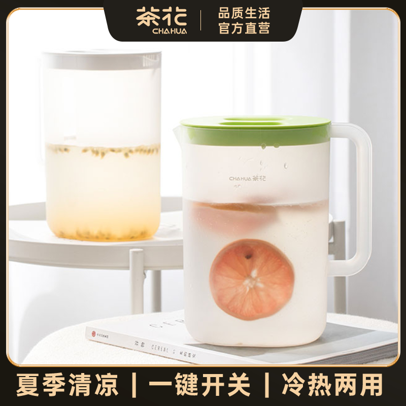 茶花水壶家用耐高温塑料大容量凉水壶凉茶壶防摔两用冷水壶凉水壶