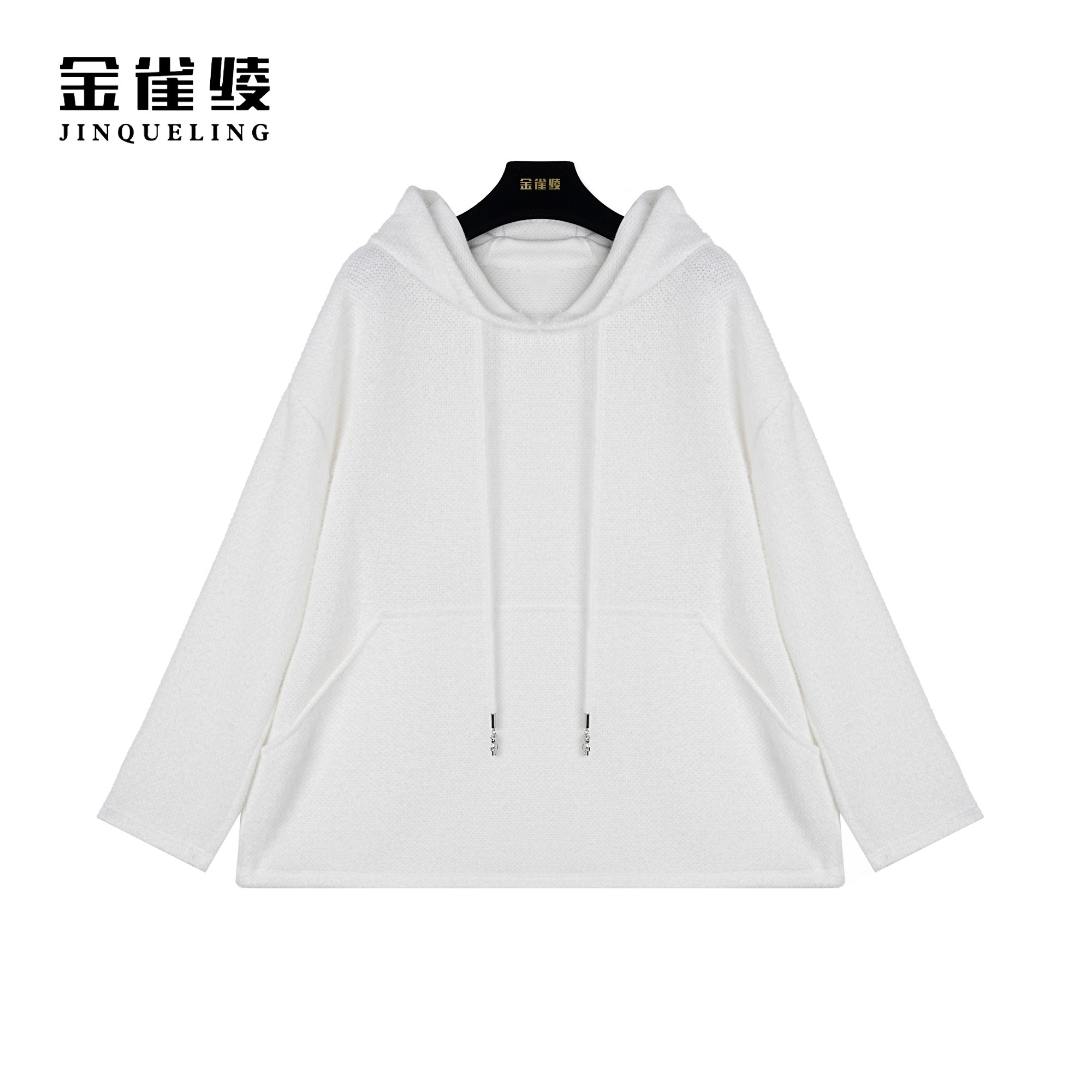 金雀绫【白砂糖】秋冬纯色百搭时尚针织连帽衫SZ4S25